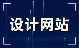 2022����I(y��)߀�б�Ҫ���W(w��ng)վ������I(y��)�W(w��ng)վ߀�б�Ҫ���᣿