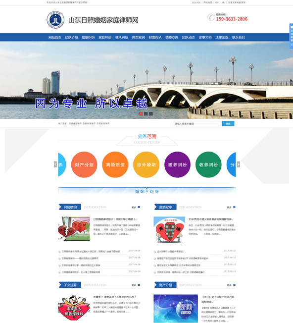 ���ջ�����ͥ�Ɏ��W