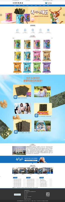 �������\ʳƷ���޹�˾