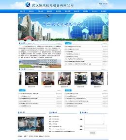 ��h�f(xi��)�əC��O(sh��)�����޹�˾