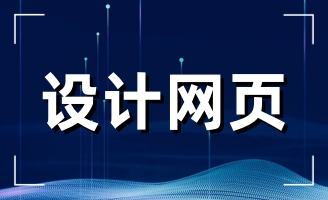 ��I(y��)�W(w��ng)վ���O�x��ģ�彨�O���Æ�?